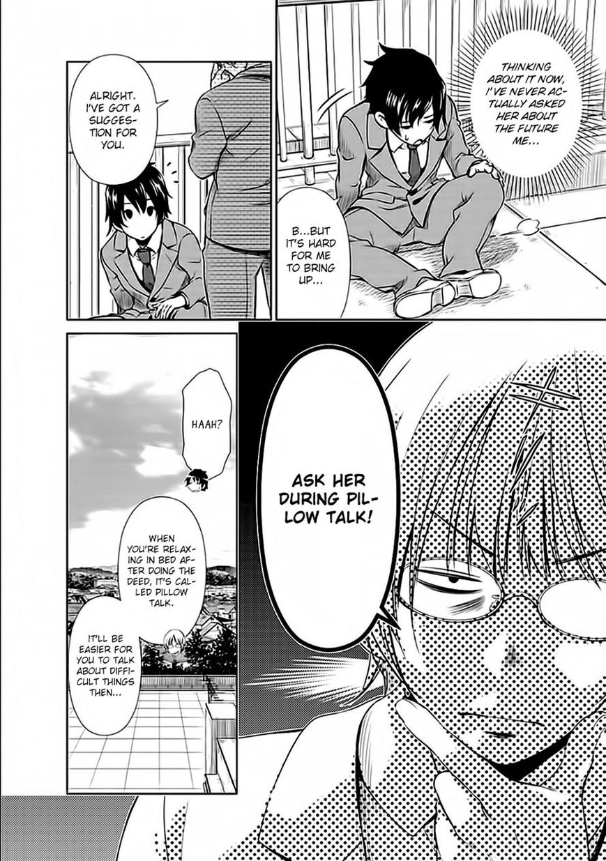 Re:Marina Chapter 22 page 8 - Chapter 22 : I'd Like To Ask...