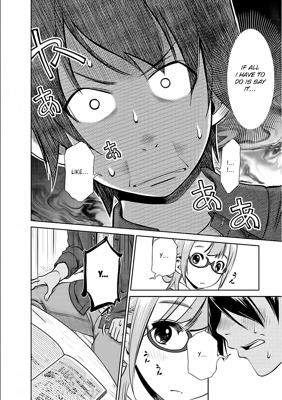 Re:Marina Chapter 25 page 19 - Chapter 25 : For the Future...