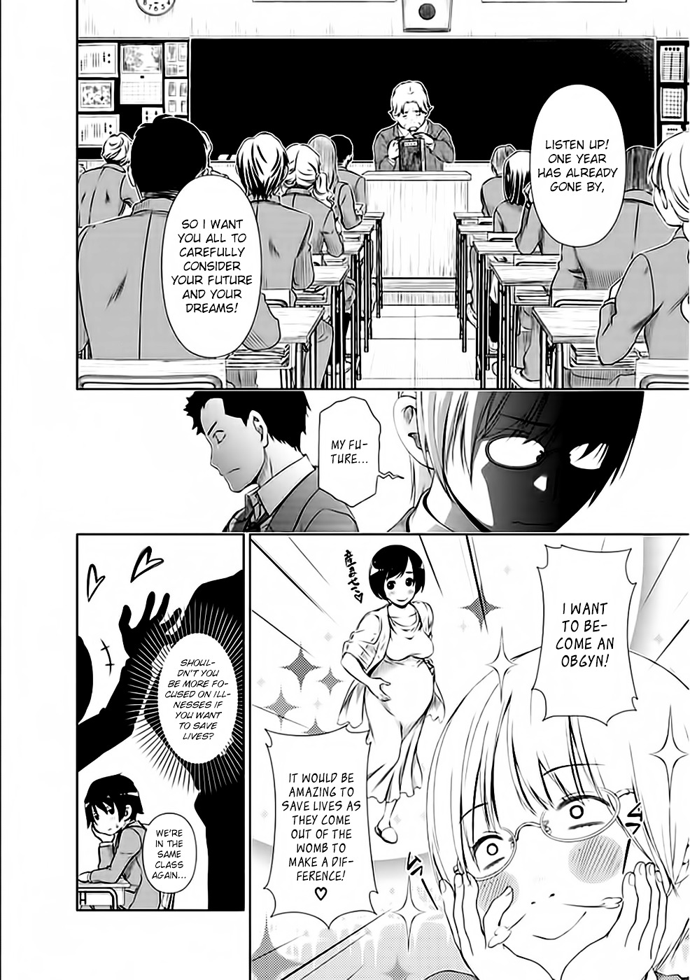 Re:Marina Chapter 25 page 7 - Chapter 25 : For the Future...