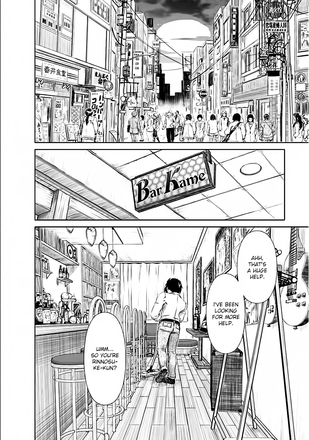 Re:Marina Chapter 26 page 2 - Chapter 26 : Rinnosuke's Wish