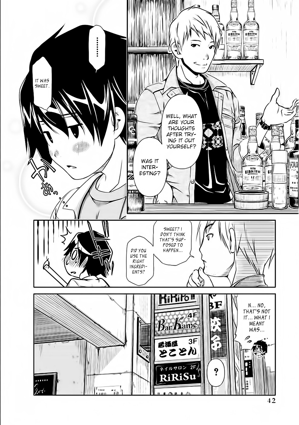 Re:Marina Chapter 26 page 20 - Chapter 26 : Rinnosuke's Wish