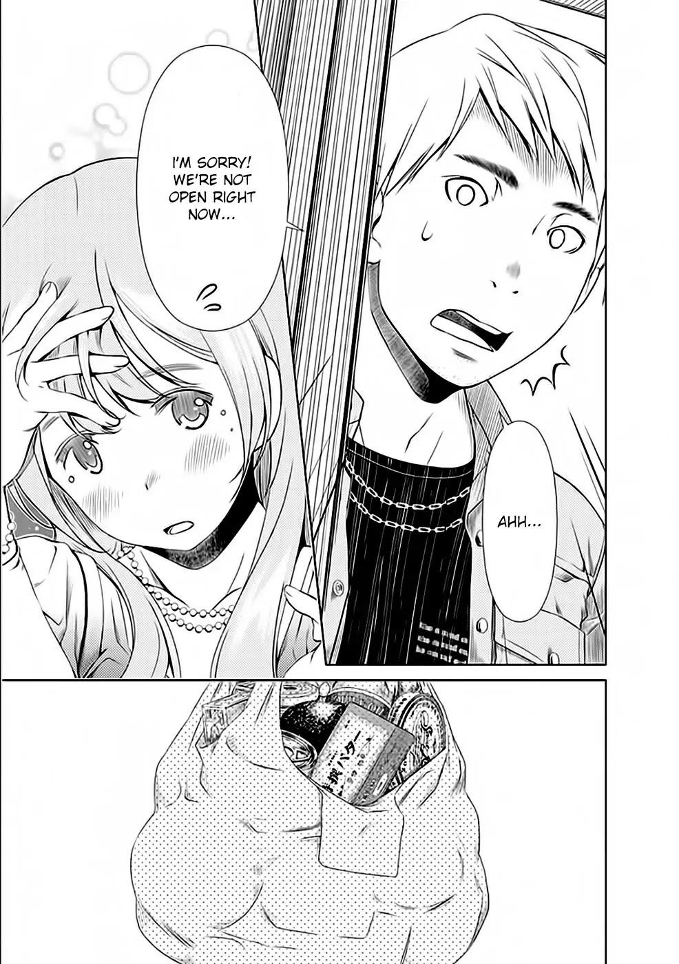 Re:Marina Chapter 27 page 11 - Chapter 27 : Adult Conversation