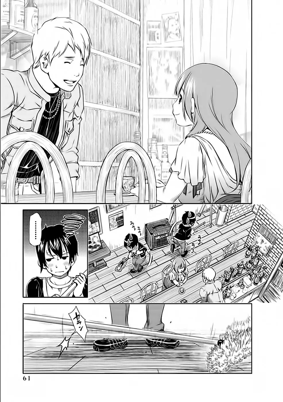 Re:Marina Chapter 27 page 19 - Chapter 27 : Adult Conversation