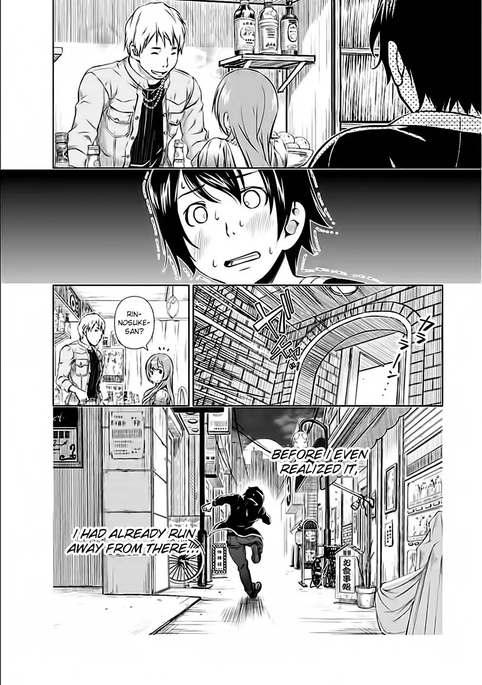Re:Marina Chapter 27 page 20 - Chapter 27 : Adult Conversation