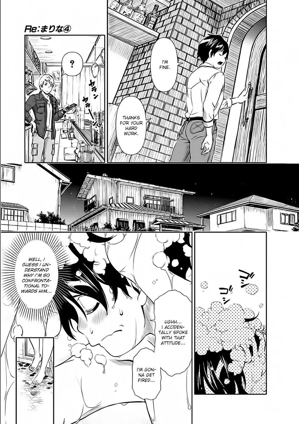 Re:Marina Chapter 27 page 5 - Chapter 27 : Adult Conversation