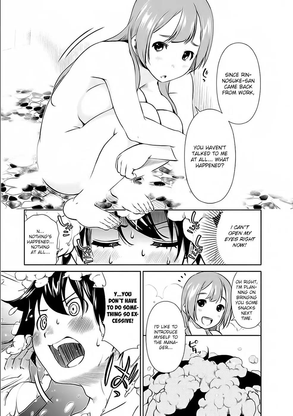 Re:Marina Chapter 27 page 7 - Chapter 27 : Adult Conversation