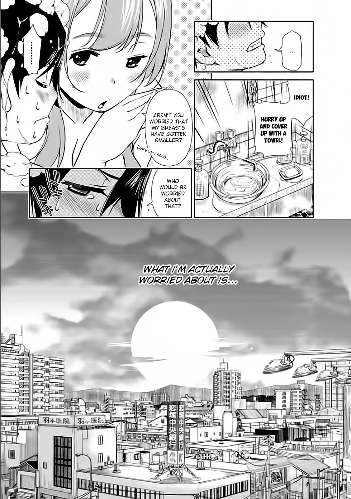 Re:Marina Chapter 27 page 9 - Chapter 27 : Adult Conversation