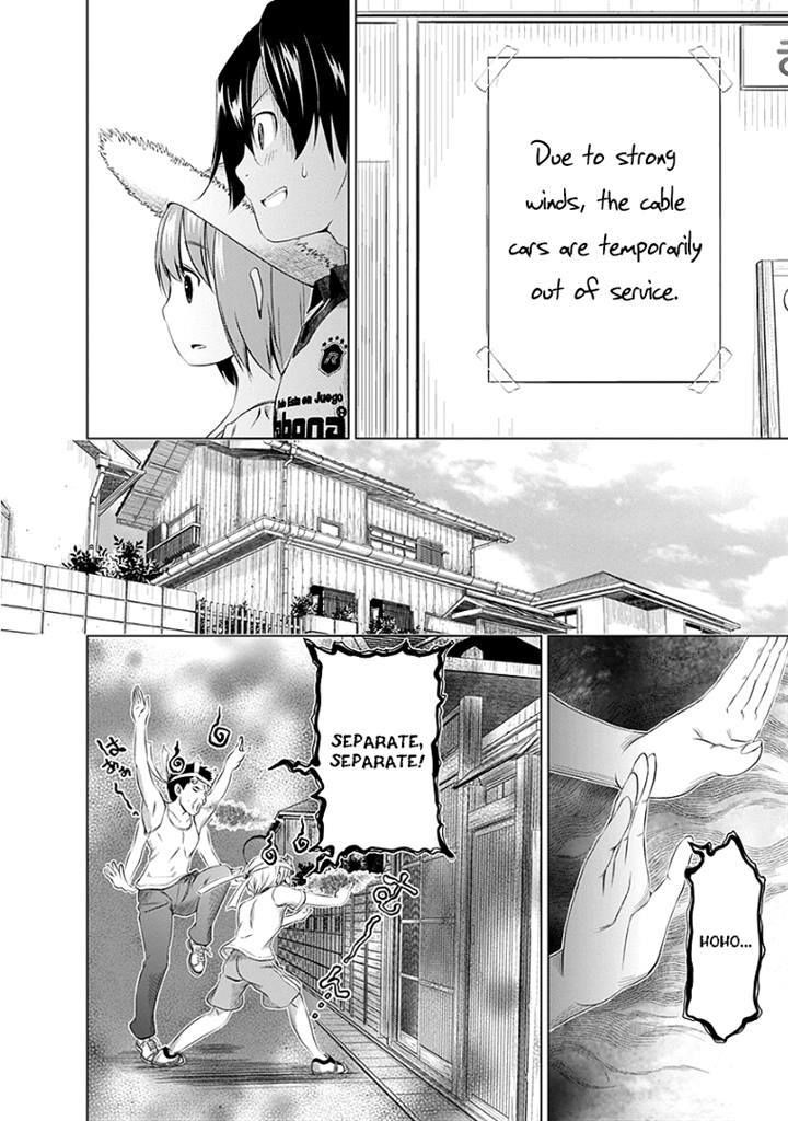 Re:Marina Chapter 34 page 4 - Chapter 34 : Making Memories