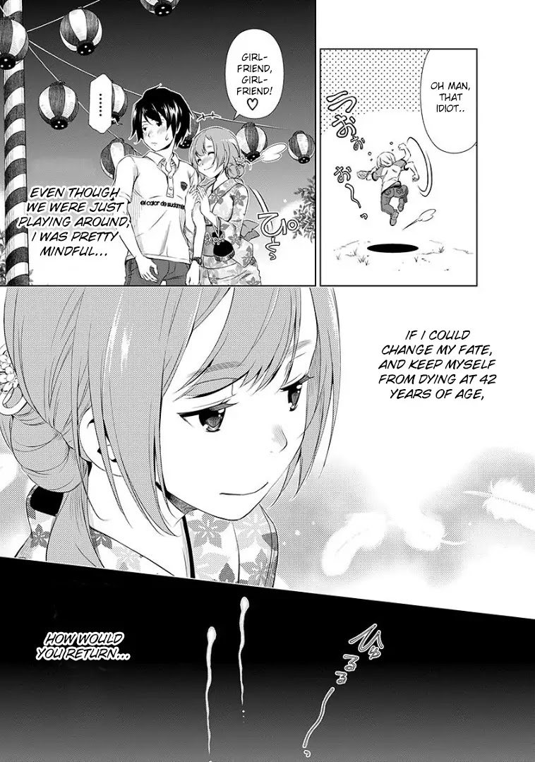Re:Marina Chapter 35 page 17 - Chapter 35 : Fireworks, Again