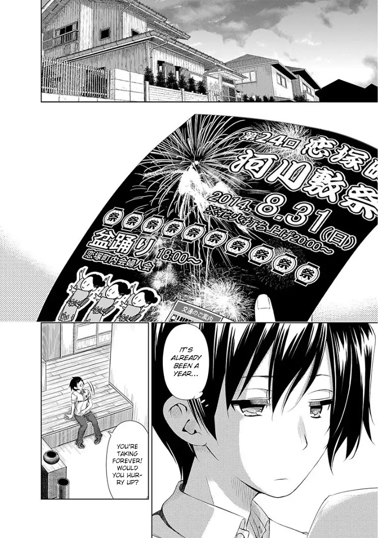 Re:Marina Chapter 35 page 2 - Chapter 35 : Fireworks, Again