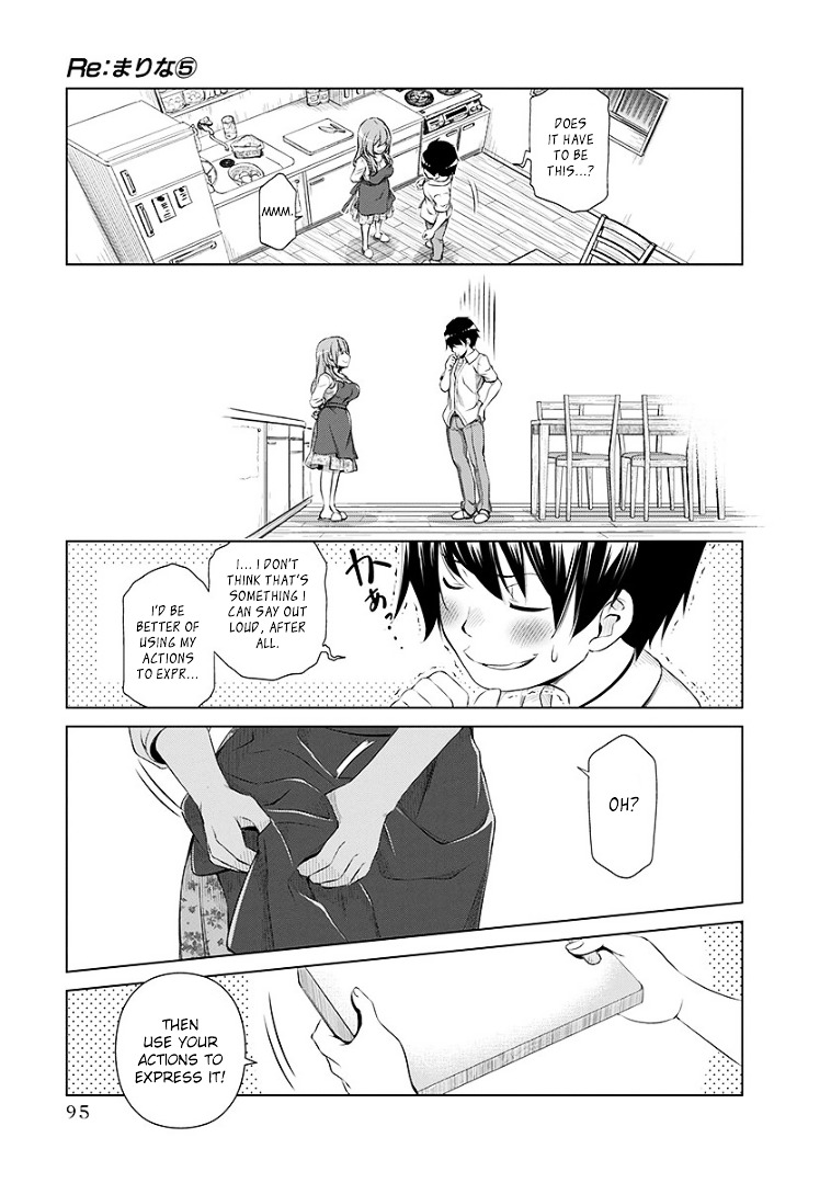 Re:Marina Chapter 37 page 11 - Chapter 37 : Unspeakable Words