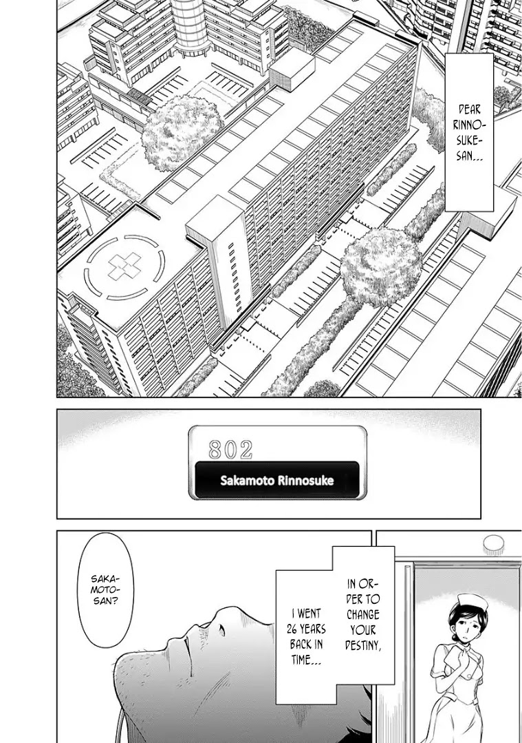 Re:Marina Chapter 41 page 5 - Chapter 41 : A Type of Surprise