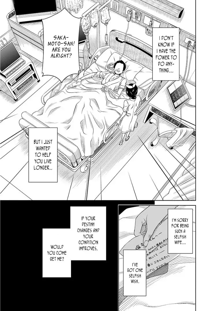 Re:Marina Chapter 41 page 6 - Chapter 41 : A Type of Surprise