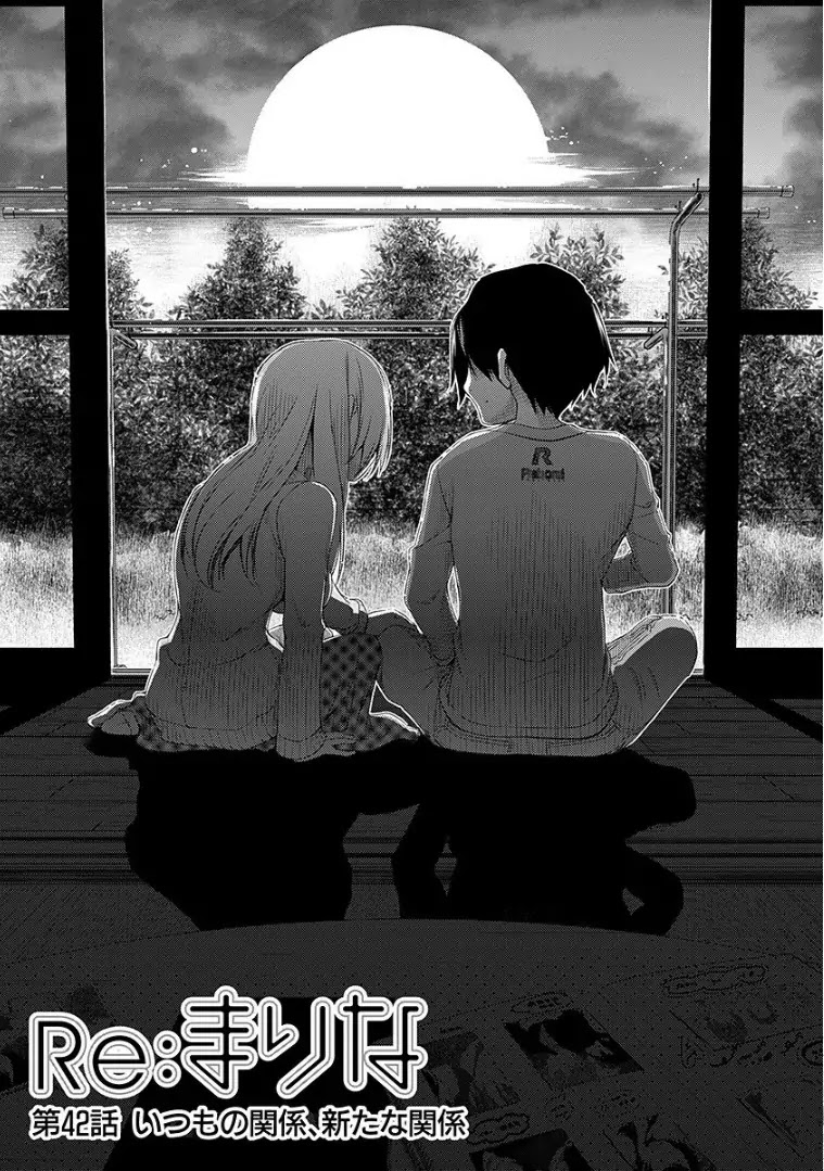 Re:Marina Chapter 42 page 1 - Chapter 42 : The Usual Relationship, a New Relationship