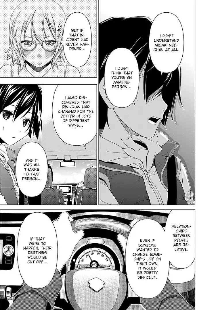 Re:Marina Chapter 42 page 16 - Chapter 42 : The Usual Relationship, a New Relationship