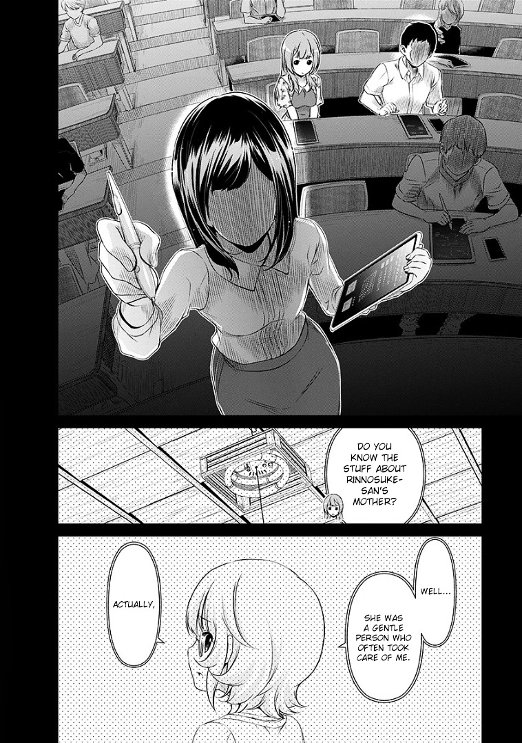 Re:Marina Chapter 44 page 2 - Chapter 44 : Report From Marina