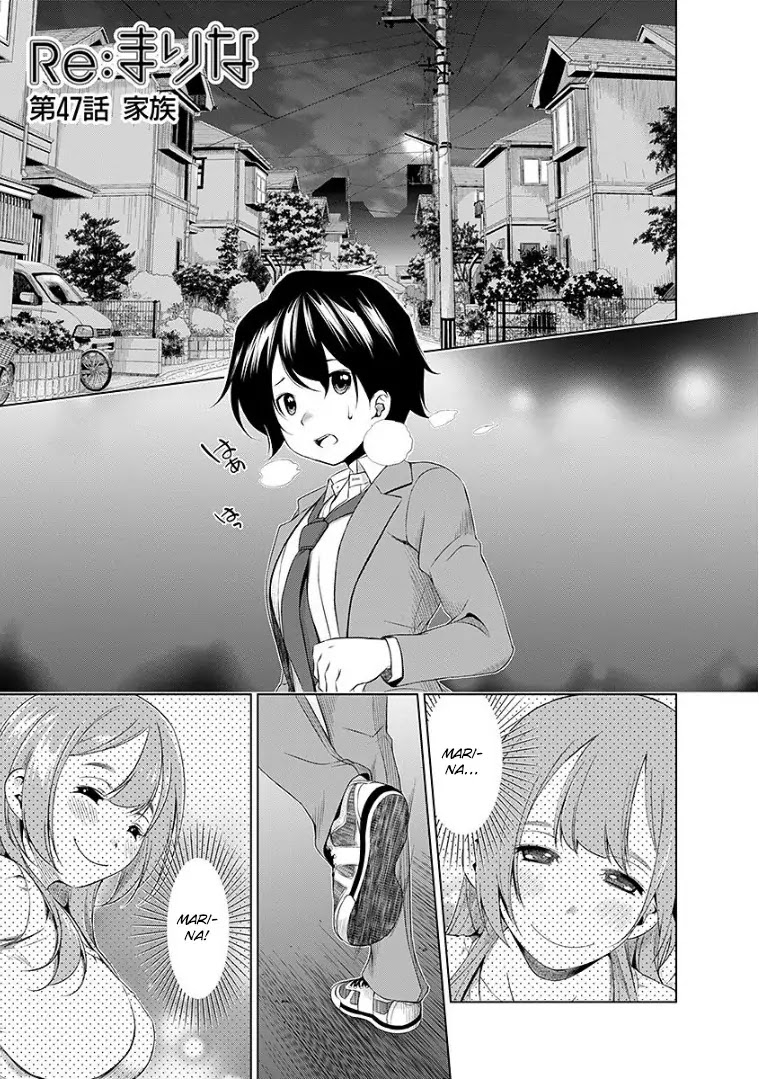 Re:Marina Chapter 47 page 1 - Chapter 47 : Family