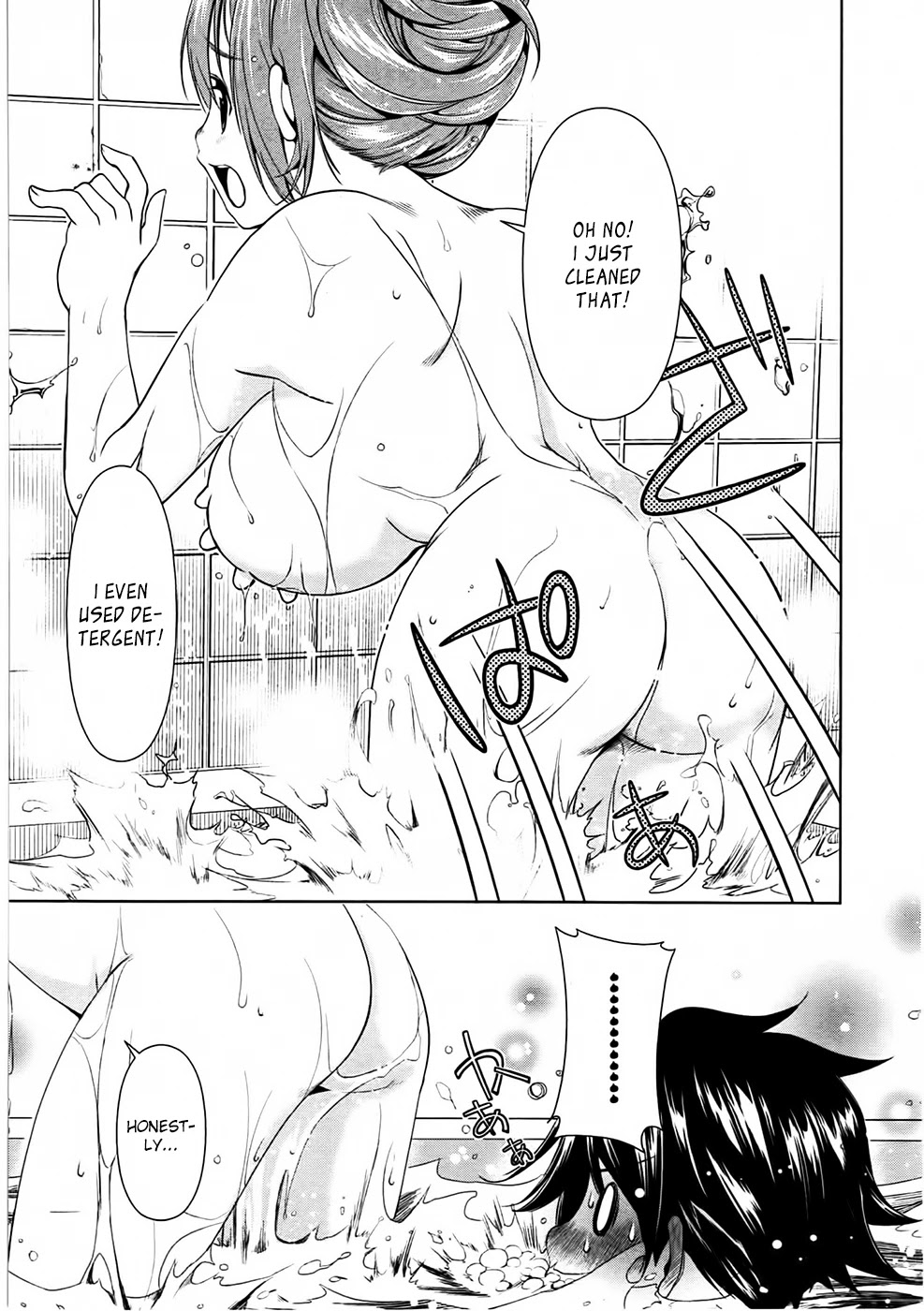 Re:Marina Chapter 6 page 15 - Chapter 6: Secret