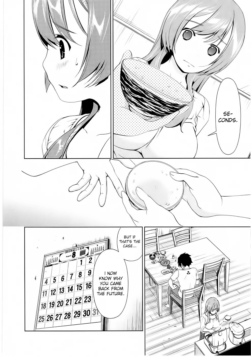 Re:Marina Chapter 7 page 10 - Chapter 7: The Truth