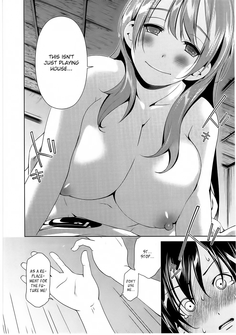 Re:Marina Chapter 7 page 18 - Chapter 7: The Truth