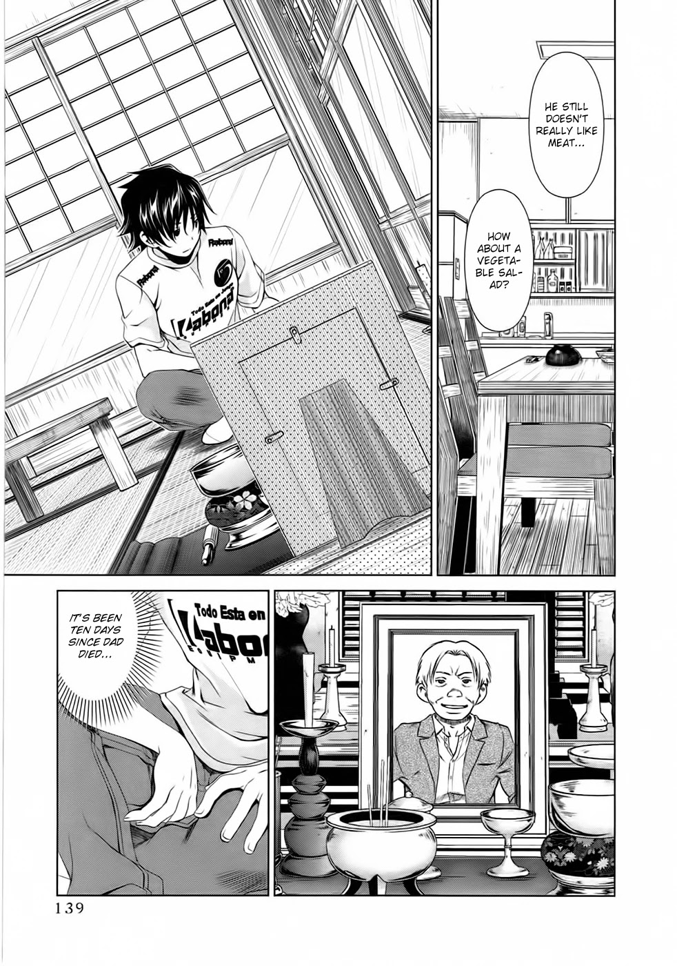 Re:Marina Chapter 7 page 3 - Chapter 7: The Truth