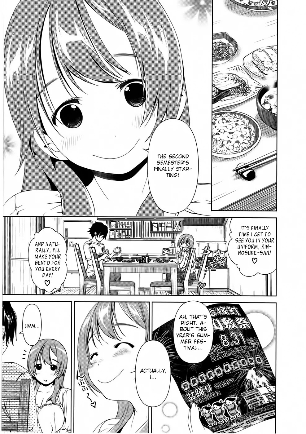 Re:Marina Chapter 7 page 5 - Chapter 7: The Truth