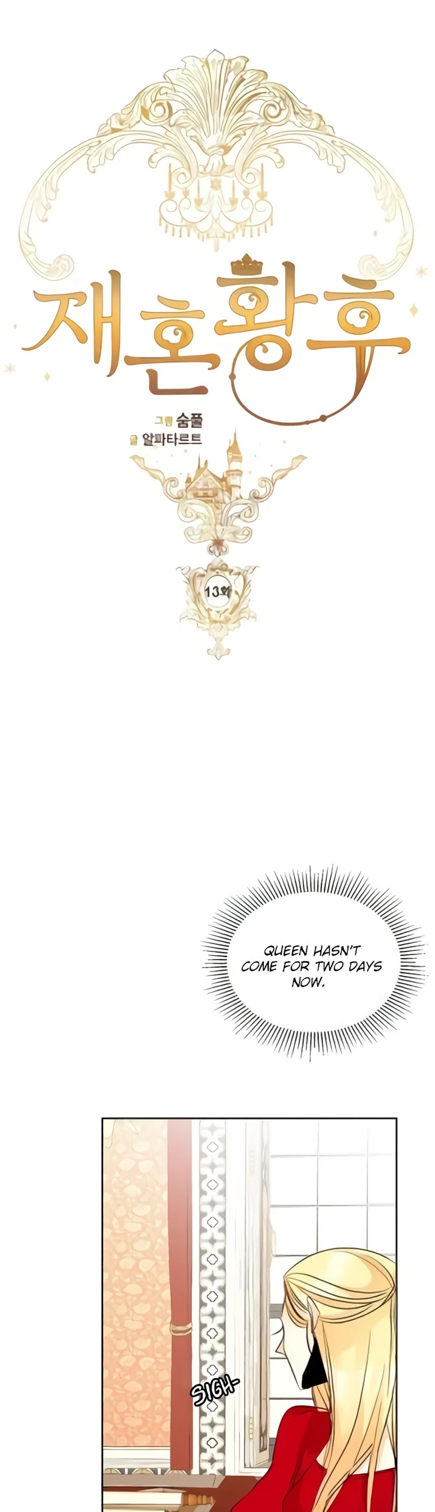 Remarried Empress Chapter 13 page 10 - Chapter 13