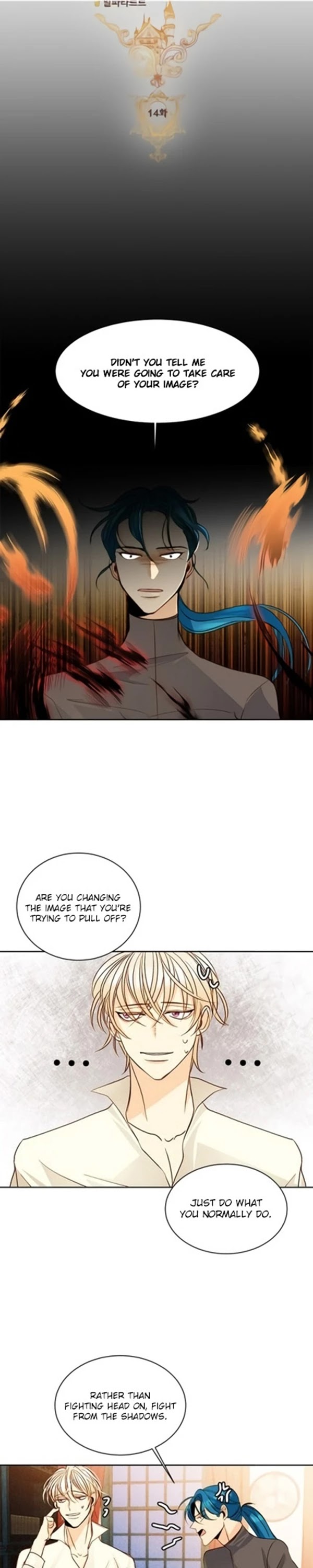 Remarried Empress Chapter 14 page 15 - Chapter 14