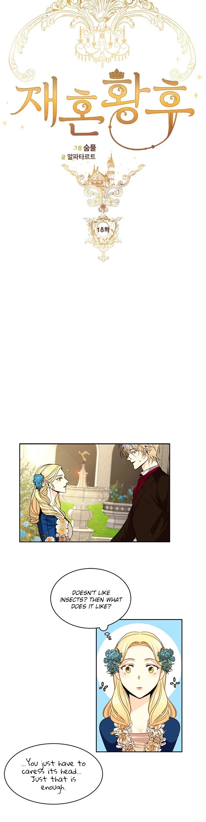 Remarried Empress Chapter 18 page 11 - Chapter 18
