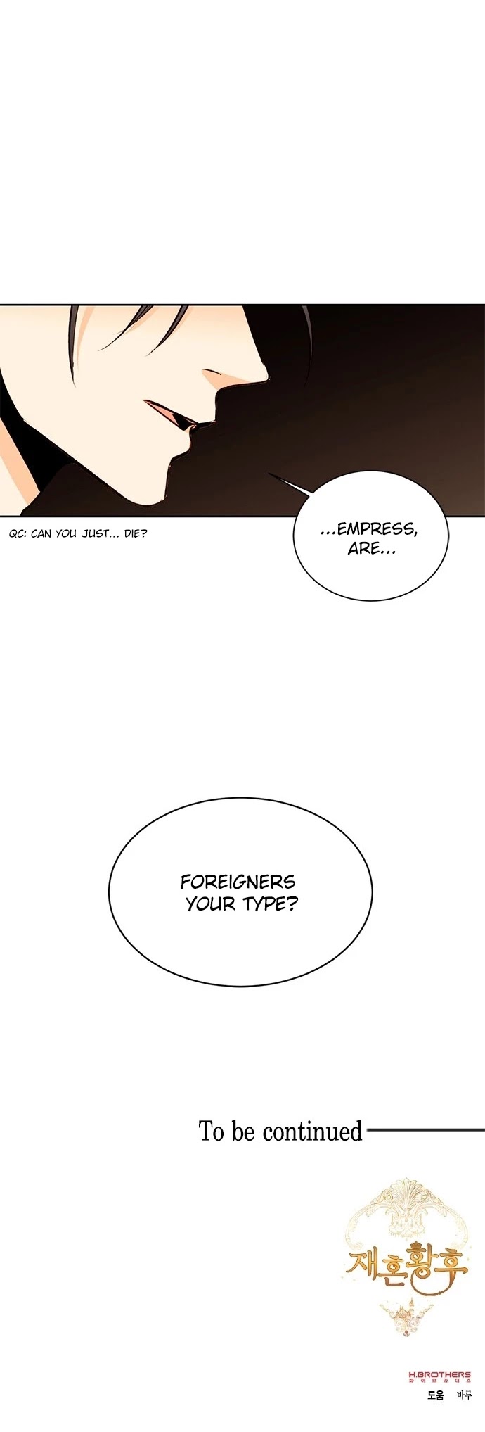 Remarried Empress Chapter 20 page 25 - Chapter 20