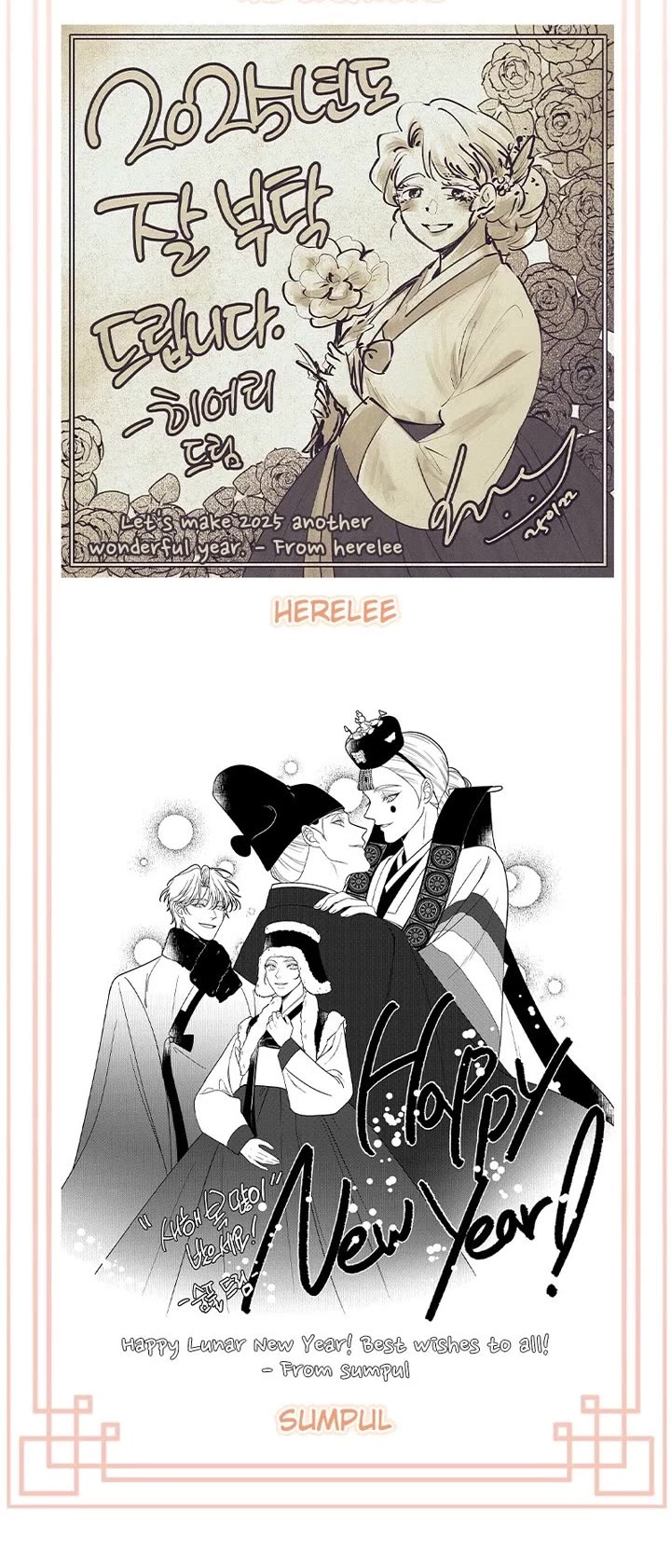Remarried Empress Chapter 208 page 49 - Chapter 208: (S4) Episode 204