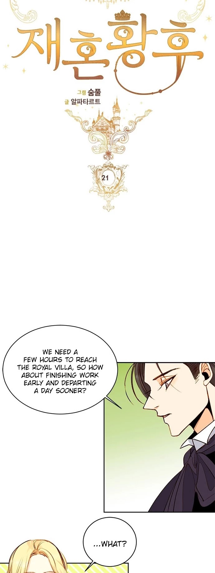 Remarried Empress Chapter 21 page 13 - Chapter 21