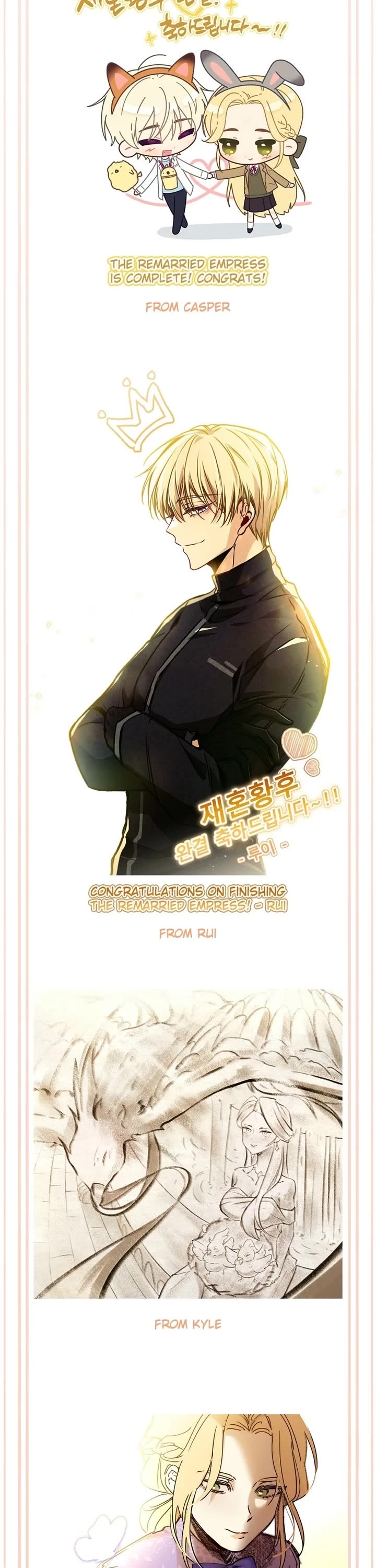 Remarried Empress Chapter 252 page 11 - Chapter 252: Series Afterword [END]