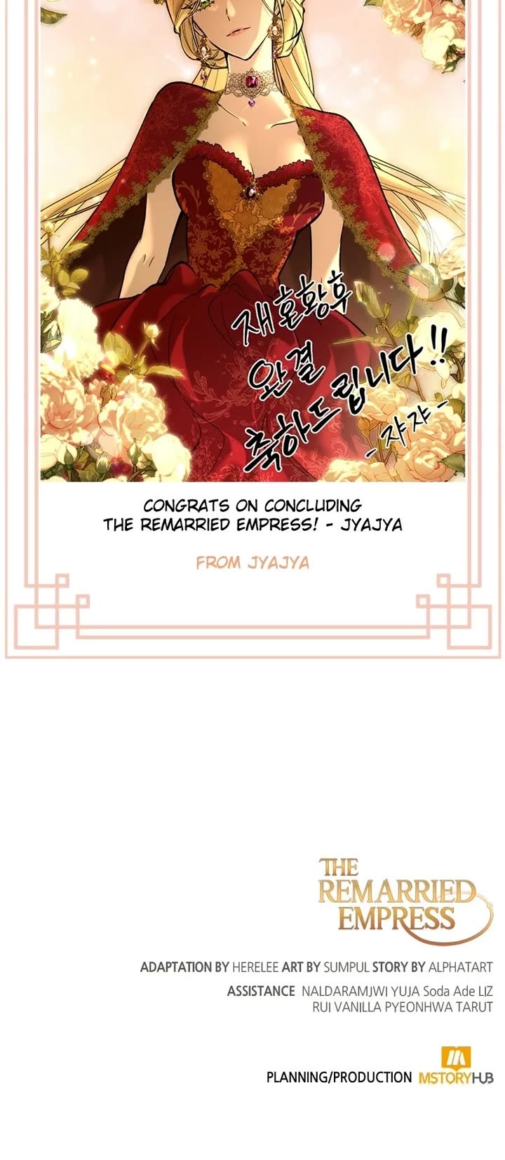 Remarried Empress Chapter 252 page 13 - Chapter 252: Series Afterword [END]