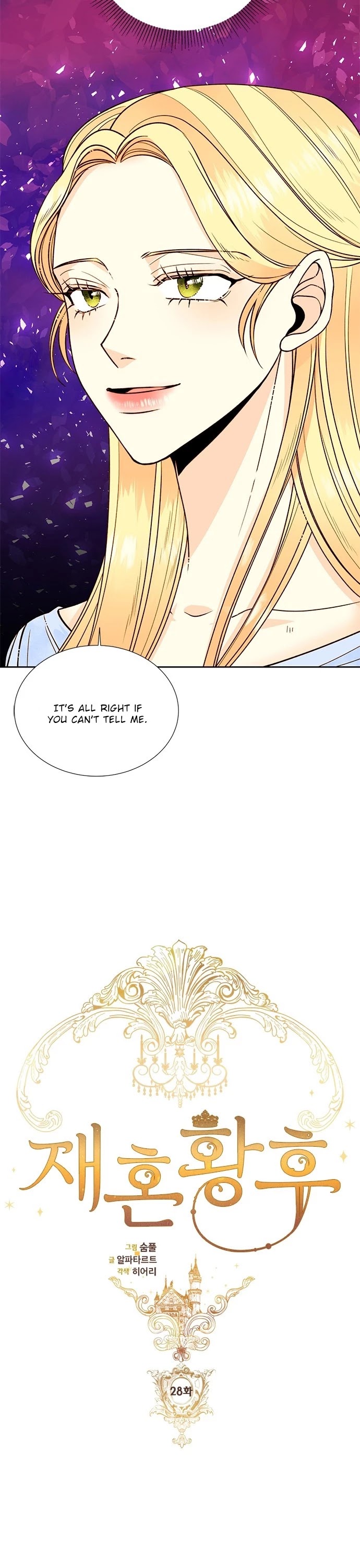 Remarried Empress Chapter 28 page 4 - Chapter 28