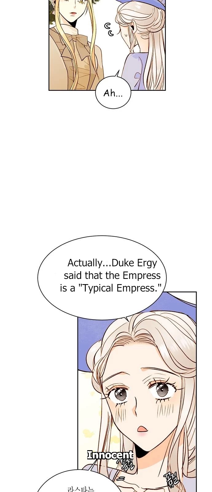 Remarried Empress Chapter 31 page 17 - Chapter 31