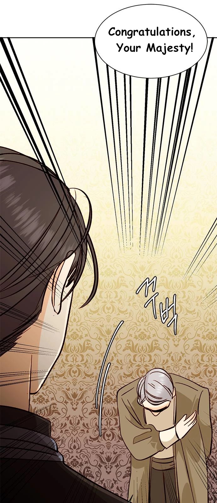 Remarried Empress Chapter 33 page 14 - Chapter 33