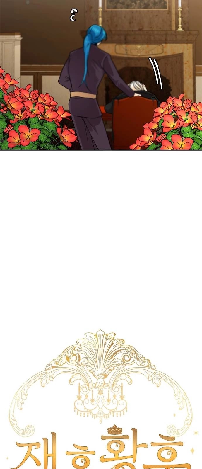 Remarried Empress Chapter 39 page 7 - Chapter 39