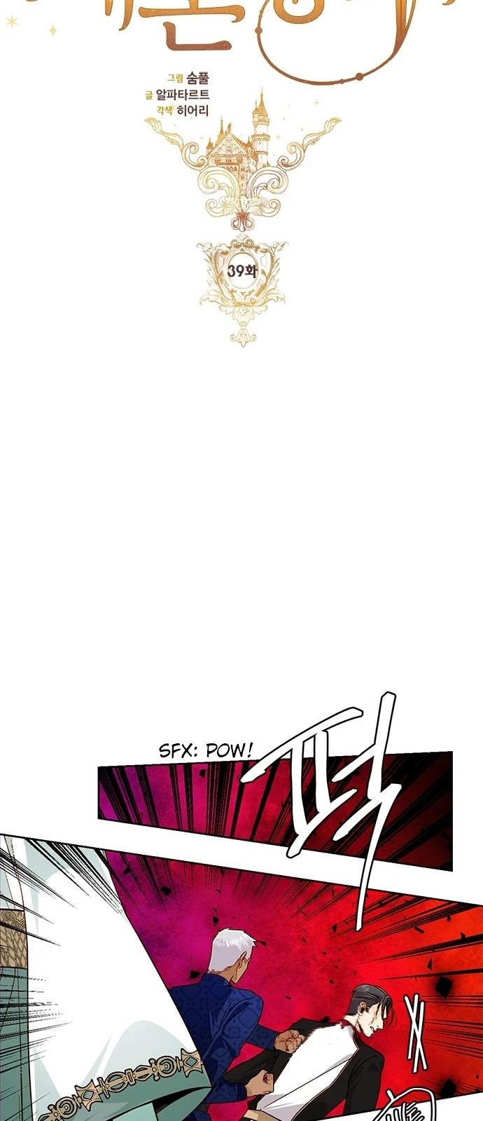 Remarried Empress Chapter 39 page 8 - Chapter 39