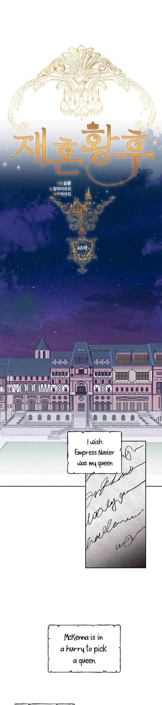 Remarried Empress Chapter 48 page 10 - Chapter 48