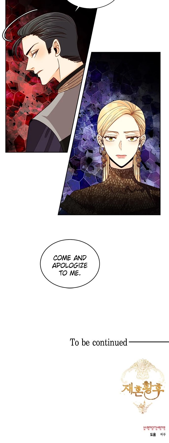 Remarried Empress Chapter 48 page 28 - Chapter 48