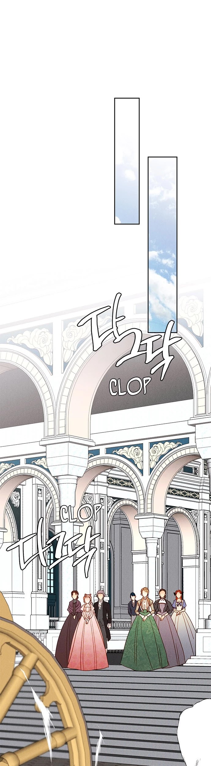 Remarried Empress Chapter 57 page 29 - Chapter 57