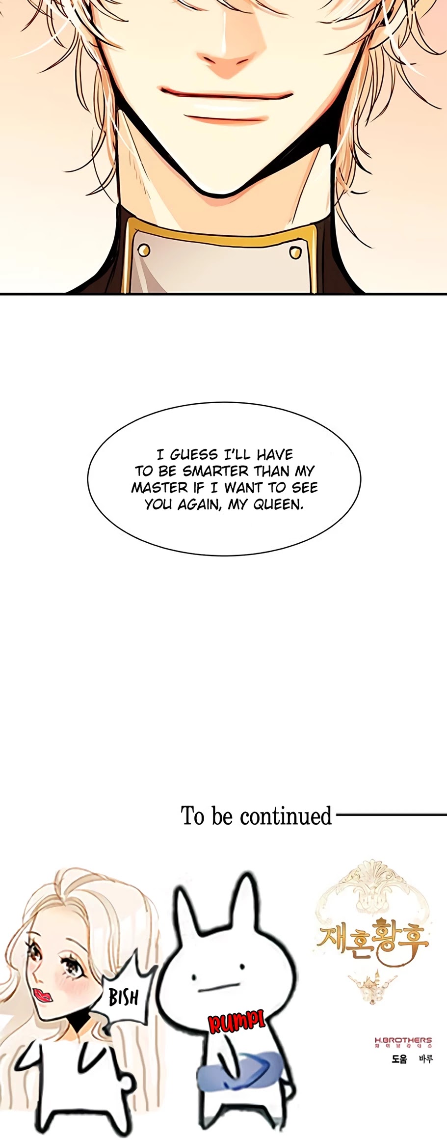 Remarried Empress Chapter 6 page 38 - Chapter 6