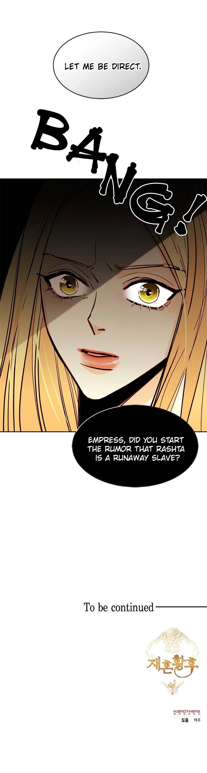 Remarried Empress Chapter 7 page 25 - Chapter 7