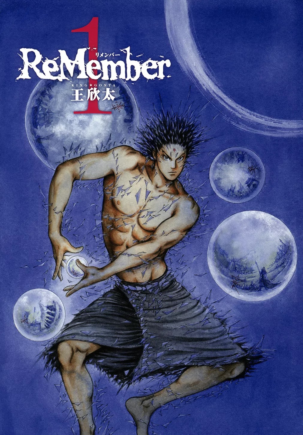 ReMember (KING Gonta) Chapter 1 page 4 - Chapter 1 : Welcome To Bonanza