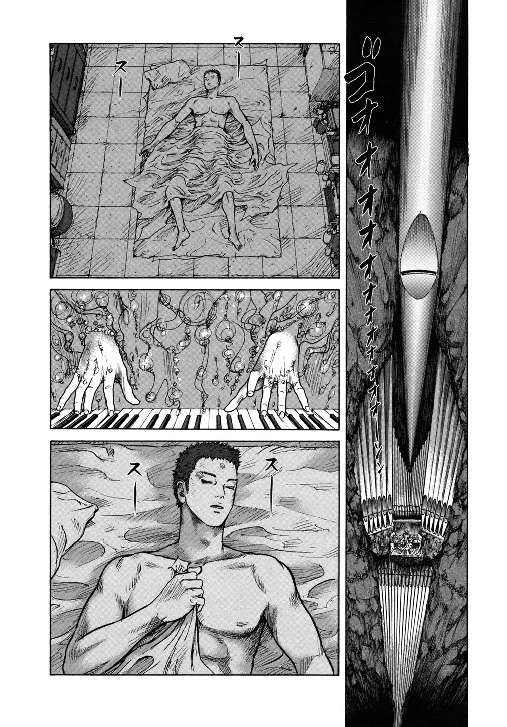 ReMember (KING Gonta) Chapter 10 page 13 - Chapter 10