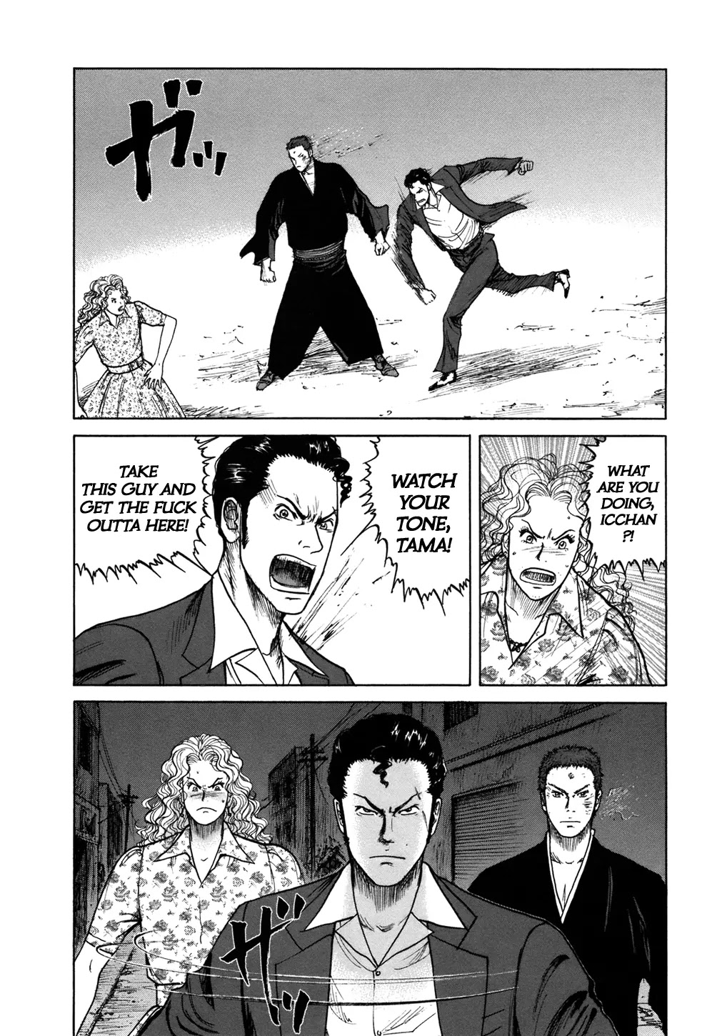 ReMember (KING Gonta) Chapter 10 page 3 - Chapter 10