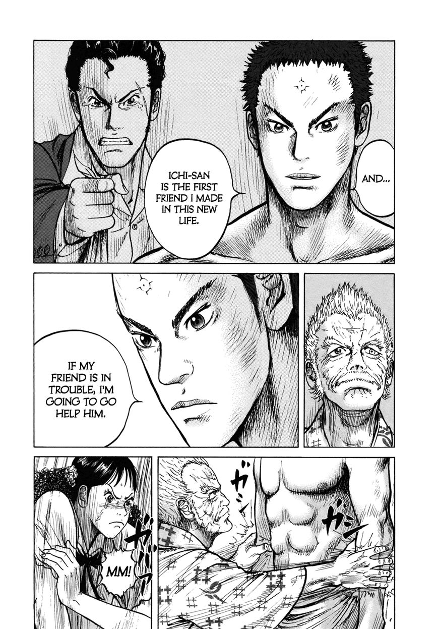 ReMember (KING Gonta) Chapter 11 page 10 - Chapter 11