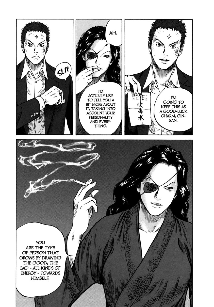 ReMember (KING Gonta) Chapter 11 page 14 - Chapter 11