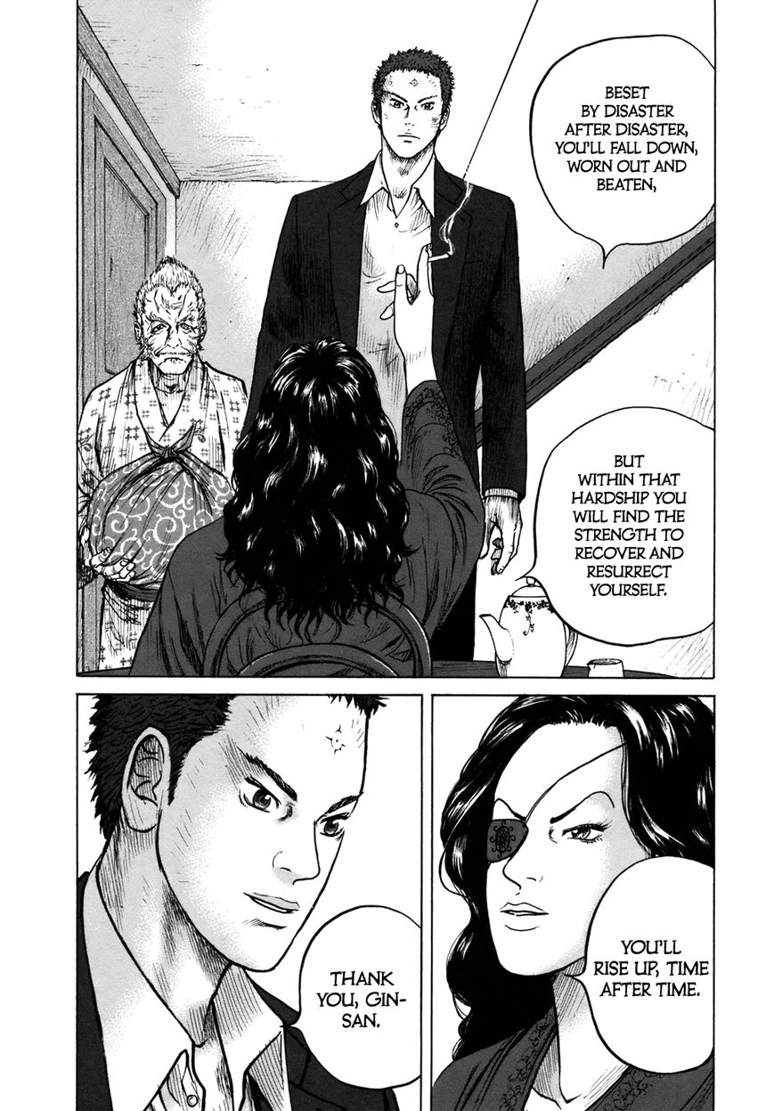 ReMember (KING Gonta) Chapter 11 page 15 - Chapter 11